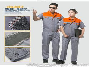 工服套裝供應(yīng)商,價(jià)格,工服套裝批發(fā)市場(chǎng) 