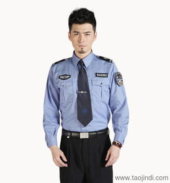 億誠制服ycba 002淺藍(lán)保安長袖襯衣物業(yè)保安春秋季襯衫酒店勞保服保安制服價(jià)格 廠家 圖片