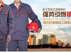完美的工作服【供售】 勞保服男-深圳市光宏服飾提供完美的工作服【供售】 勞保服男的相關介紹、產品、服務、圖片、價格反光環衛服、防酸減服裝、防輻射服裝、制服、工作服、防火服裝、