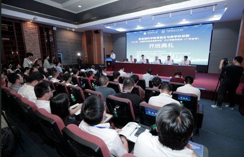 推進(jìn)粵港澳科學(xué)教育發(fā)展，全國(guó)科學(xué)教育暑期學(xué)校在華南師大啟動(dòng)