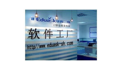 2013年度上海優(yōu)秀教育培訓(xùn)品牌評(píng)選強(qiáng)勢(shì)啟動(dòng)，凸顯教育咨詢行業(yè)新動(dòng)能