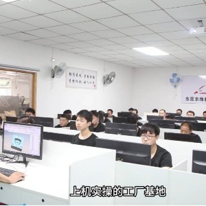 東莞模具設(shè)計(jì)培訓(xùn)機(jī)構(gòu)（36） 專注教育咨詢，賦能行業(yè)發(fā)展