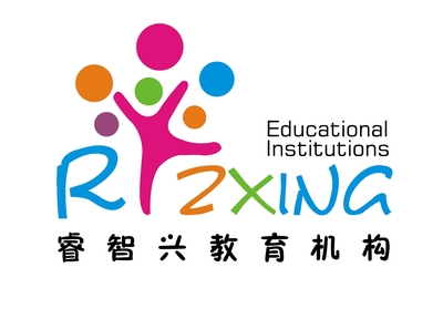 哈爾濱市睿智興教育信息咨詢 專注規(guī)劃，賦能未來(lái)