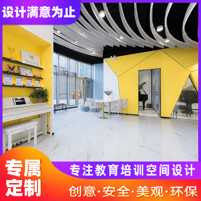 造夢者藝術(shù)培訓(xùn)中心設(shè)計賞析 空間美學(xué)與教育咨詢的完美融合