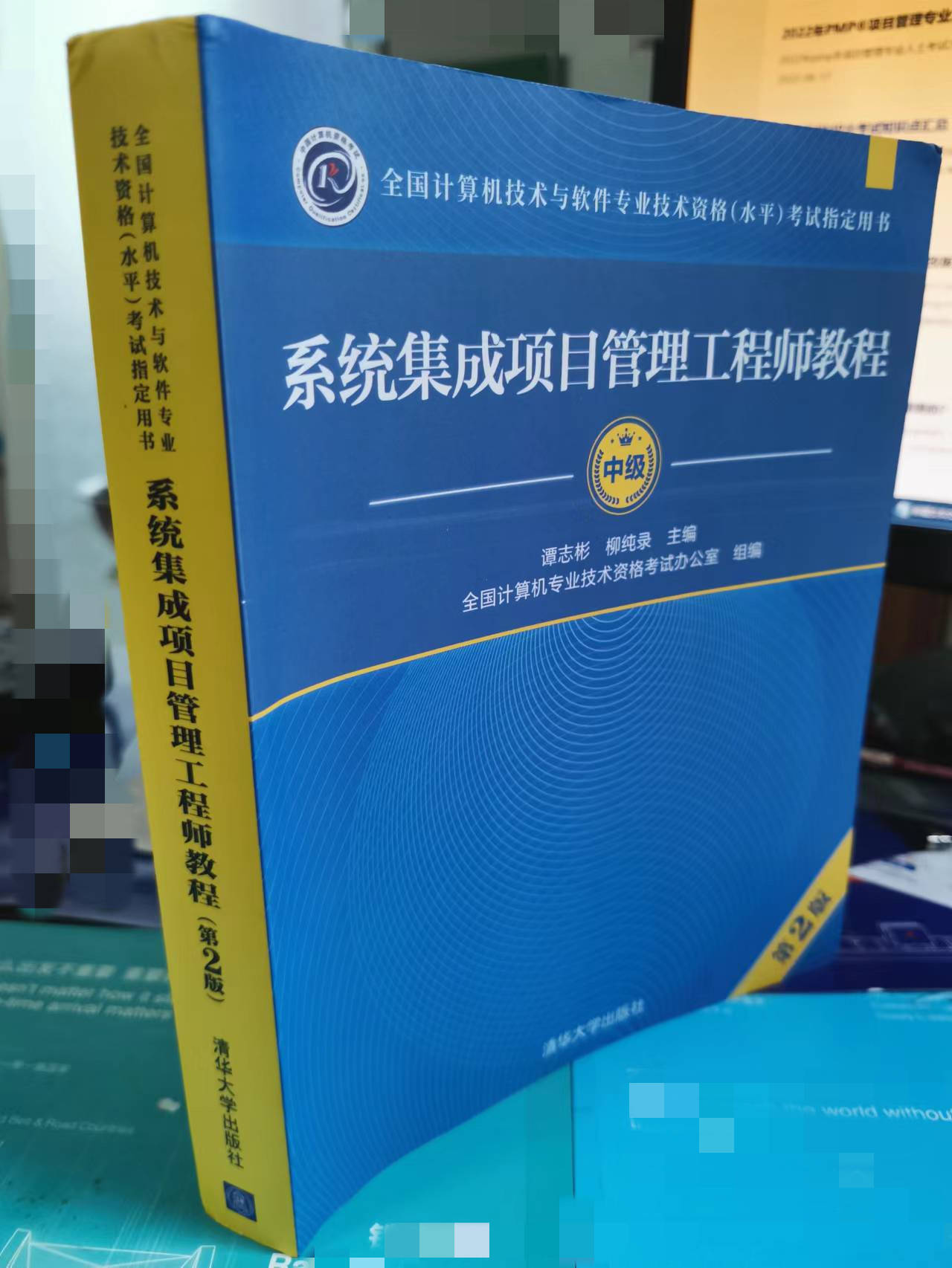 系統集成項目管理工程師沒用？不考你就虧大了！