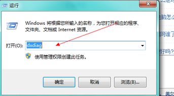 Windows 7系統下如何精準判斷電腦當前使用的是集成顯卡還是獨立顯卡？