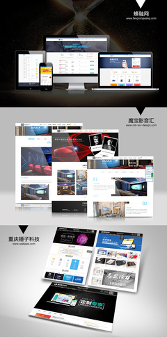 小跑豬企業(yè)官網(wǎng)視覺設(shè)計(jì) 打造靈動(dòng)、專業(yè)、可信賴的線上品牌形象